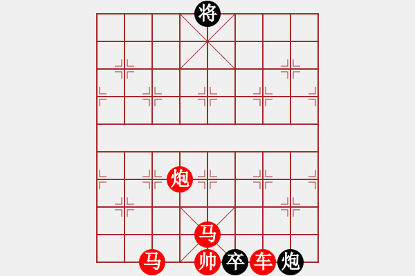 象棋棋譜圖片：1 - 步數(shù)：2 