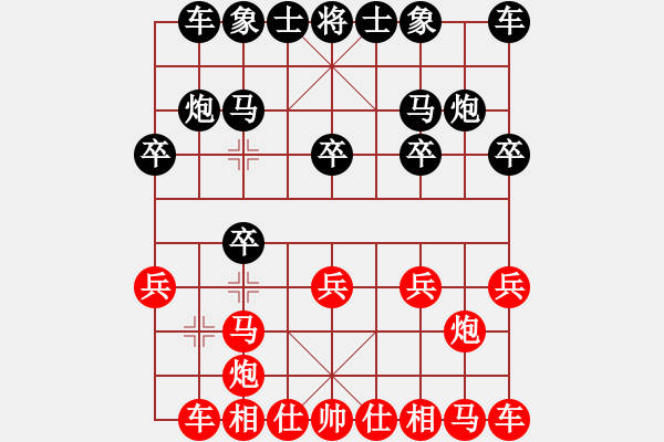 象棋棋譜圖片：剛剛-Win-吹吹 2017-06-23 22_34_42.pgn - 步數(shù)：10 