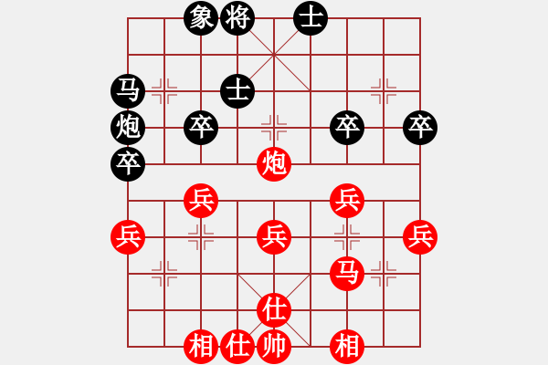 象棋棋譜圖片：張偉 先勝 張俊 - 步數(shù)：60 