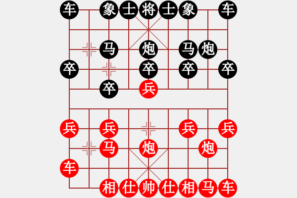 象棋棋譜圖片：橫才俊儒[紅] -VS- 老兵[1169808396].[黑] - 步數(shù)：10 