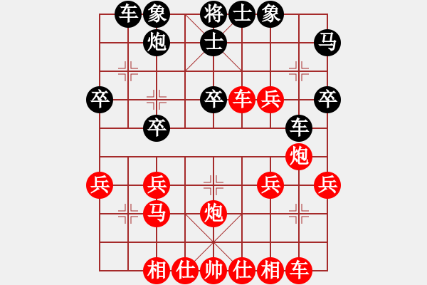 象棋棋譜圖片：橫才俊儒[紅] -VS- 老兵[1169808396].[黑] - 步數(shù)：30 