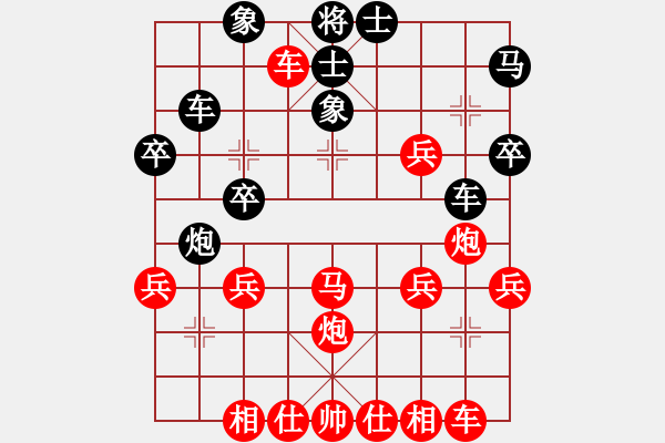 象棋棋譜圖片：橫才俊儒[紅] -VS- 老兵[1169808396].[黑] - 步數(shù)：40 