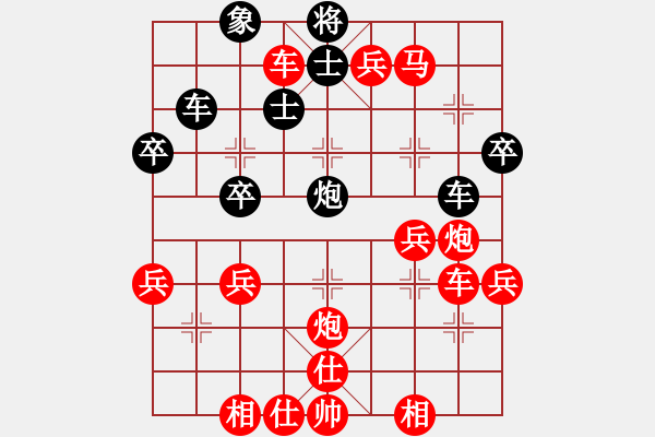 象棋棋譜圖片：橫才俊儒[紅] -VS- 老兵[1169808396].[黑] - 步數(shù)：57 