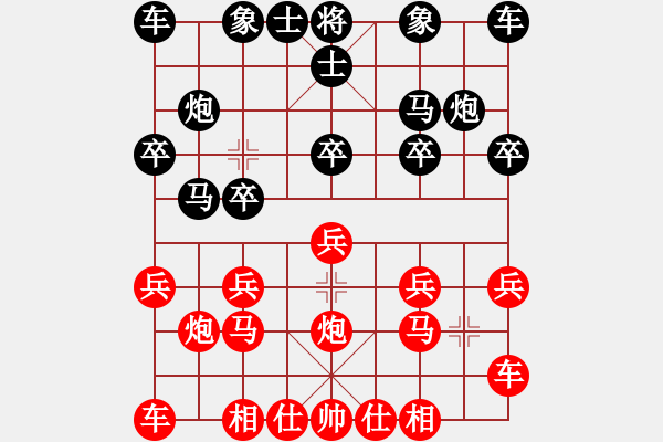 象棋棋譜圖片：貴州 李永勤 負(fù) 重慶 左少龍 - 步數(shù)：10 