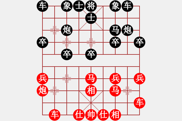 象棋棋譜圖片：貴州 李永勤 負(fù) 重慶 左少龍 - 步數(shù)：20 