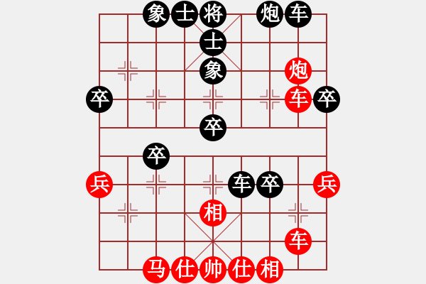 象棋棋譜圖片：貴州 李永勤 負(fù) 重慶 左少龍 - 步數(shù)：40 