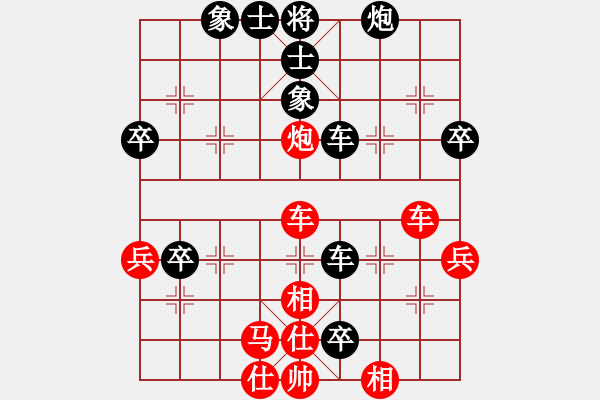 象棋棋譜圖片：貴州 李永勤 負(fù) 重慶 左少龍 - 步數(shù)：60 