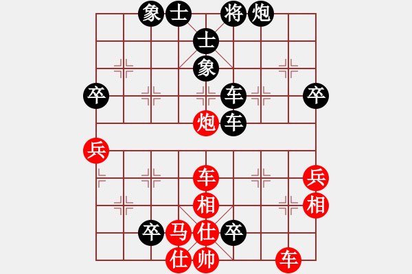 象棋棋譜圖片：貴州 李永勤 負(fù) 重慶 左少龍 - 步數(shù)：70 