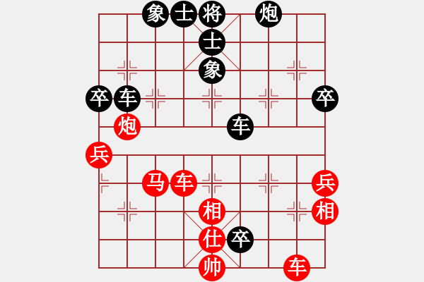 象棋棋譜圖片：貴州 李永勤 負(fù) 重慶 左少龍 - 步數(shù)：80 