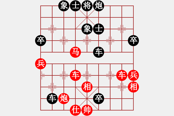 象棋棋譜圖片：貴州 李永勤 負(fù) 重慶 左少龍 - 步數(shù)：90 