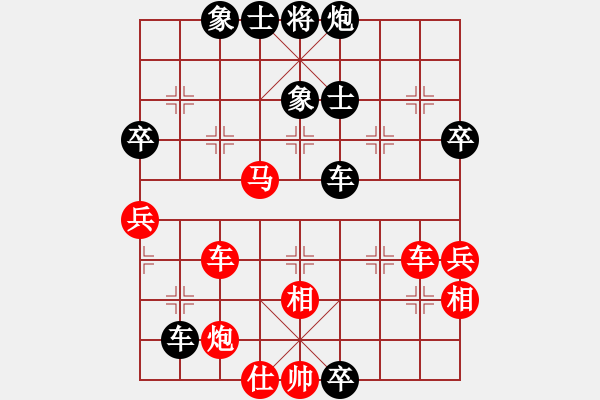 象棋棋譜圖片：貴州 李永勤 負(fù) 重慶 左少龍 - 步數(shù)：92 