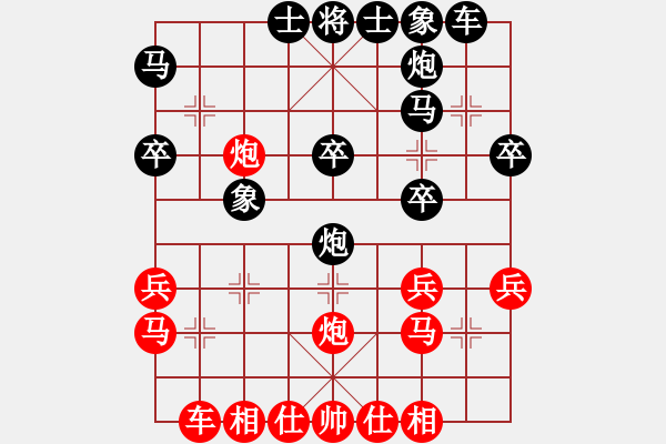 象棋棋譜圖片：月宮玉兔 紅先和 深山云霧 - 步數(shù)：30 