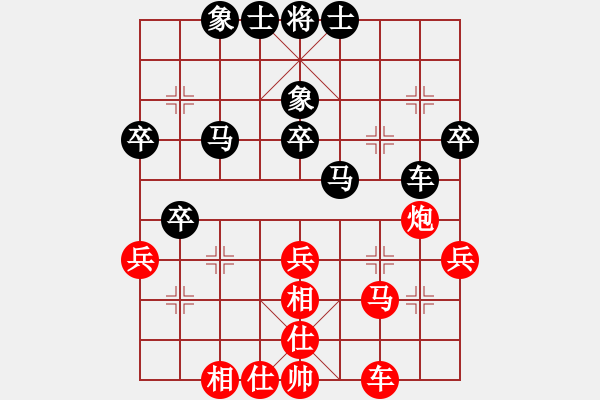 象棋棋谱图片：湖北 熊学元 负 河北 张江 - 步数：40 