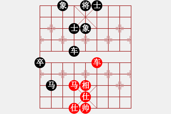 象棋棋譜圖片：湖北 熊學(xué)元 負(fù) 河北 張江 - 步數(shù)：70 