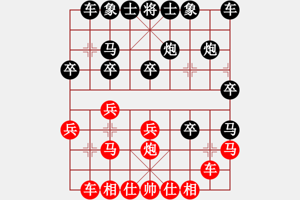 象棋棋譜圖片：2006年弈天迪瀾杯聯(lián)賽第八輪：龍游深海(3段)-和-名劍之冰劍(9段) - 步數(shù)：20 