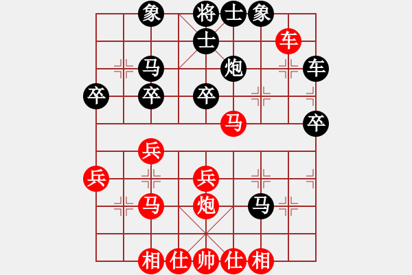 象棋棋譜圖片：2006年弈天迪瀾杯聯(lián)賽第八輪：龍游深海(3段)-和-名劍之冰劍(9段) - 步數(shù)：30 