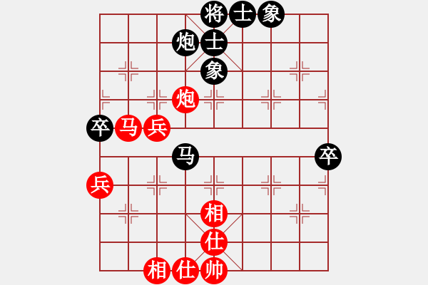 象棋棋譜圖片：2006年弈天迪瀾杯聯(lián)賽第八輪：龍游深海(3段)-和-名劍之冰劍(9段) - 步數(shù)：60 