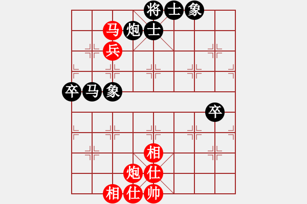 象棋棋譜圖片：2006年弈天迪瀾杯聯(lián)賽第八輪：龍游深海(3段)-和-名劍之冰劍(9段) - 步數(shù)：70 