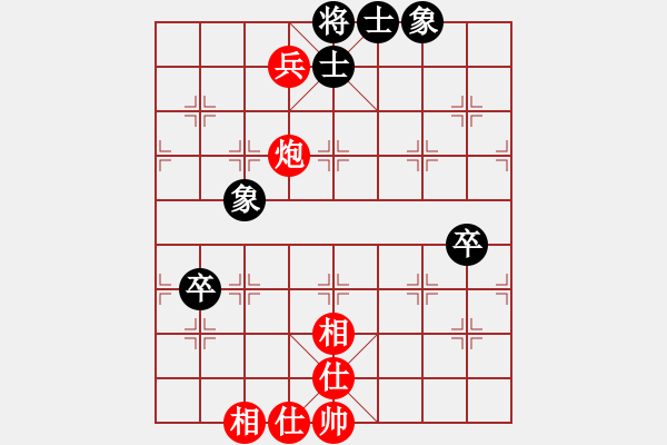 象棋棋譜圖片：2006年弈天迪瀾杯聯(lián)賽第八輪：龍游深海(3段)-和-名劍之冰劍(9段) - 步數(shù)：80 