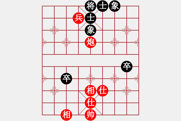 象棋棋譜圖片：2006年弈天迪瀾杯聯(lián)賽第八輪：龍游深海(3段)-和-名劍之冰劍(9段) - 步數(shù)：85 