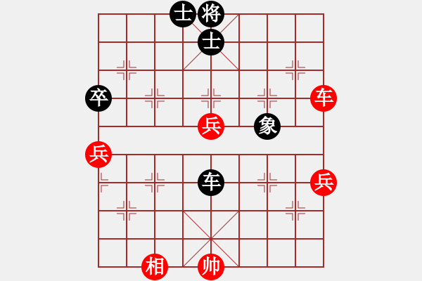 象棋棋譜圖片：風雨樓追風(天罡)-和-青城月影(北斗) - 步數：110 