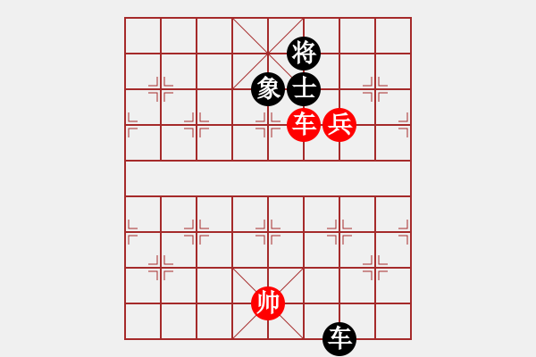 象棋棋譜圖片：風雨樓追風(天罡)-和-青城月影(北斗) - 步數：160 