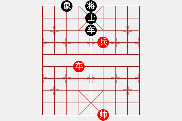 象棋棋譜圖片：風雨樓追風(天罡)-和-青城月影(北斗) - 步數：190 