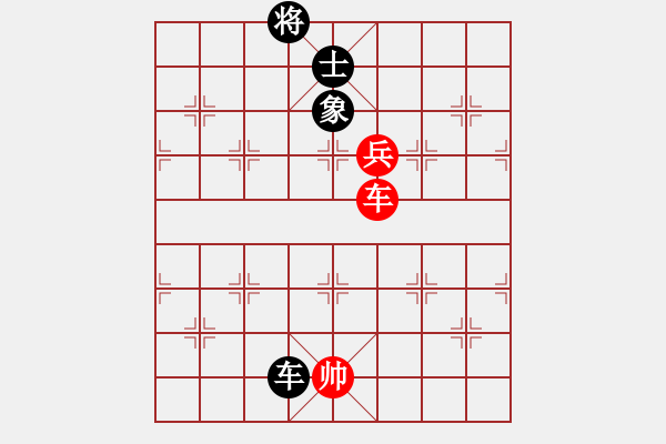 象棋棋譜圖片：風雨樓追風(天罡)-和-青城月影(北斗) - 步數：230 