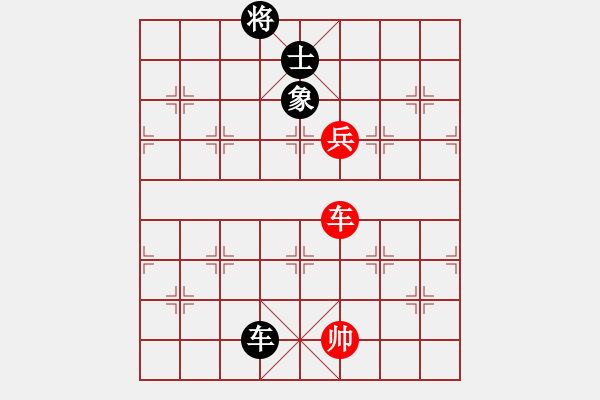 象棋棋譜圖片：風雨樓追風(天罡)-和-青城月影(北斗) - 步數：270 