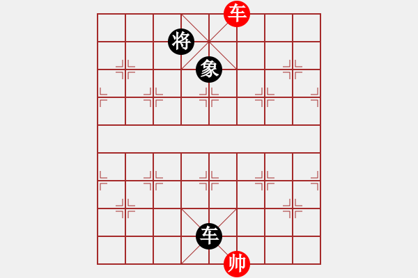 象棋棋譜圖片：風雨樓追風(天罡)-和-青城月影(北斗) - 步數：290 