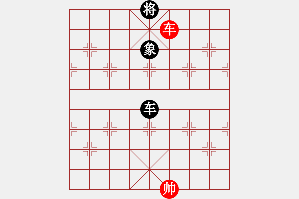 象棋棋譜圖片：風雨樓追風(天罡)-和-青城月影(北斗) - 步數：300 