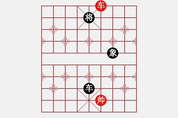 象棋棋譜圖片：風雨樓追風(天罡)-和-青城月影(北斗) - 步數：320 