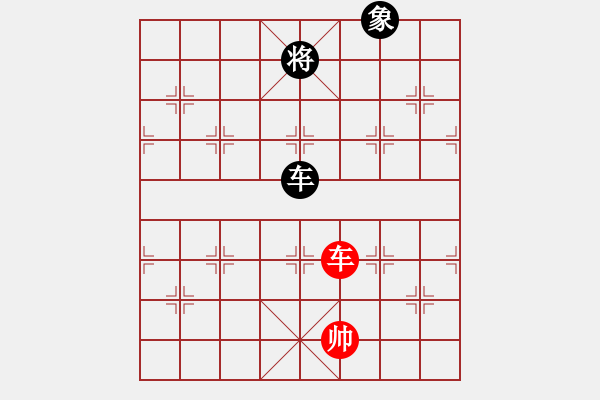 象棋棋譜圖片：風雨樓追風(天罡)-和-青城月影(北斗) - 步數：340 