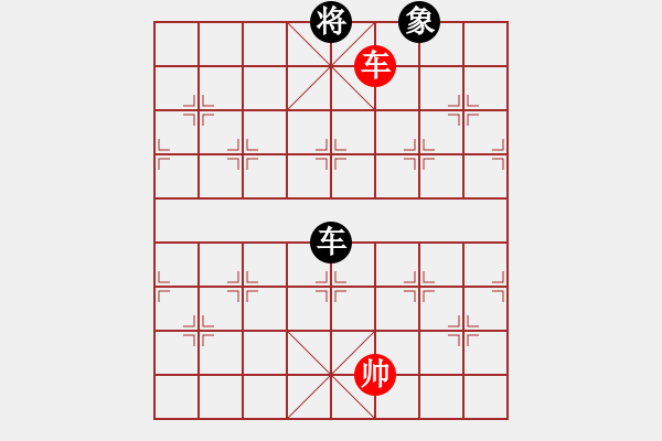 象棋棋譜圖片：風雨樓追風(天罡)-和-青城月影(北斗) - 步數：350 