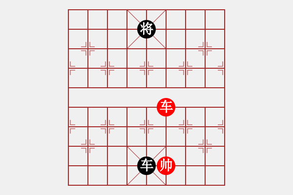 象棋棋譜圖片：風雨樓追風(天罡)-和-青城月影(北斗) - 步數：400 