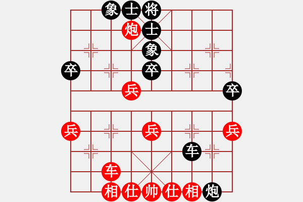 象棋棋譜圖片：風雨樓追風(天罡)-和-青城月影(北斗) - 步數：60 