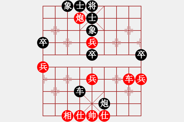 象棋棋譜圖片：風雨樓追風(天罡)-和-青城月影(北斗) - 步數：80 