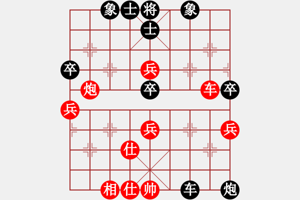 象棋棋譜圖片：風雨樓追風(天罡)-和-青城月影(北斗) - 步數：90 