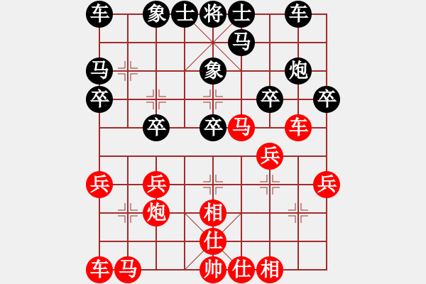 象棋棋譜圖片：黑勝_中國象棋-雷電模擬器_BUGCHESS_AVX2_148步_20240114080931140.xqf - 步數(shù)：20 