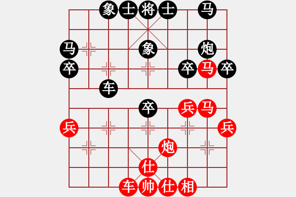 象棋棋譜圖片：黑勝_中國象棋-雷電模擬器_BUGCHESS_AVX2_148步_20240114080931140.xqf - 步數(shù)：40 