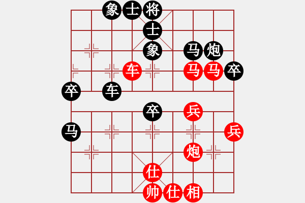 象棋棋譜圖片：黑勝_中國象棋-雷電模擬器_BUGCHESS_AVX2_148步_20240114080931140.xqf - 步數(shù)：50 