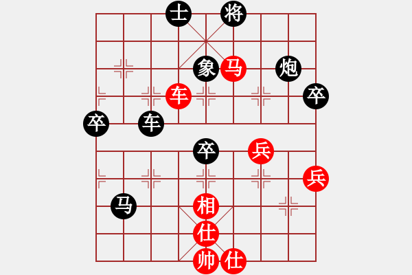 象棋棋譜圖片：黑勝_中國象棋-雷電模擬器_BUGCHESS_AVX2_148步_20240114080931140.xqf - 步數(shù)：60 