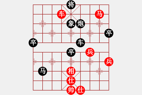 象棋棋譜圖片：黑勝_中國象棋-雷電模擬器_BUGCHESS_AVX2_148步_20240114080931140.xqf - 步數(shù)：70 