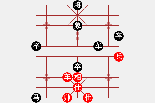 象棋棋譜圖片：黑勝_中國象棋-雷電模擬器_BUGCHESS_AVX2_148步_20240114080931140.xqf - 步數(shù)：80 