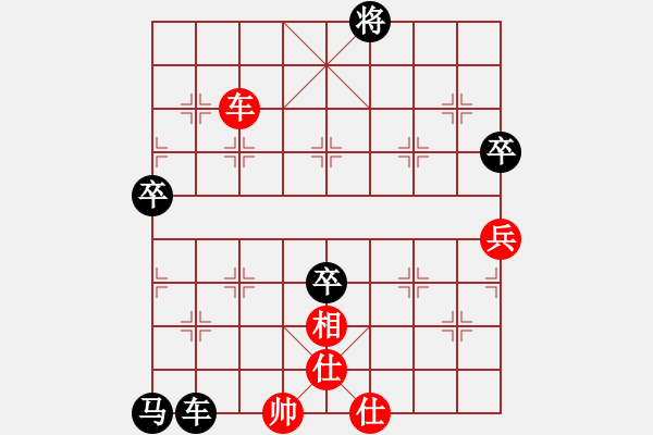 象棋棋譜圖片：黑勝_中國象棋-雷電模擬器_BUGCHESS_AVX2_148步_20240114080931140.xqf - 步數(shù)：90 