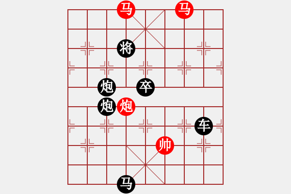 象棋棋譜圖片：《雅韻齋》【 三陽開泰 】 秦 臻 擬局 - 步數(shù)：10 