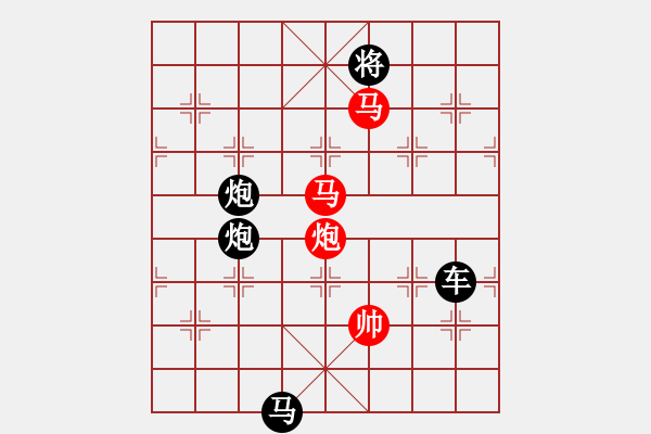 象棋棋譜圖片：《雅韻齋》【 三陽開泰 】 秦 臻 擬局 - 步數(shù)：20 