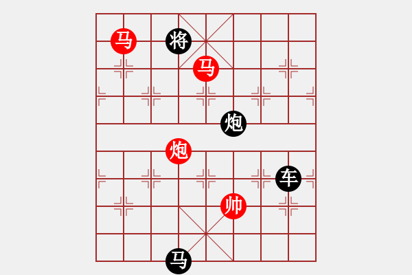 象棋棋譜圖片：《雅韻齋》【 三陽開泰 】 秦 臻 擬局 - 步數(shù)：50 