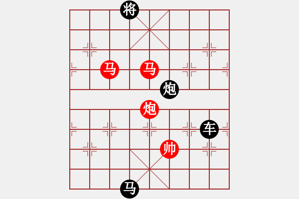 象棋棋譜圖片：《雅韻齋》【 三陽開泰 】 秦 臻 擬局 - 步數(shù)：60 