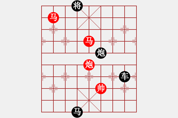 象棋棋譜圖片：《雅韻齋》【 三陽開泰 】 秦 臻 擬局 - 步數(shù)：61 